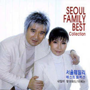 내일이 찾아와도