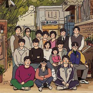 걱정말아요 그대