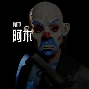 玫瑰枯萎那天又要怎么收场