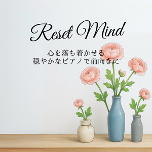 θ波を刺激し 疲労回復 ストレス解消 自律神経整う バイノーラルアンビエント