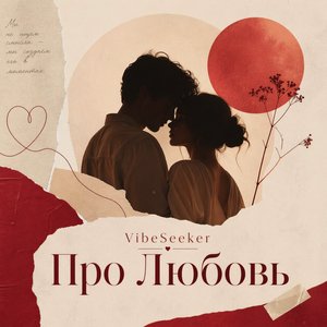 Сліди
