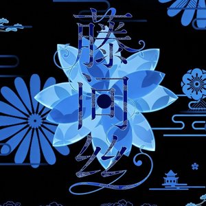 ポケット（口袋）