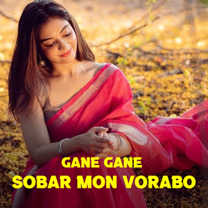 Gane Gane sobar Mon Vorabo