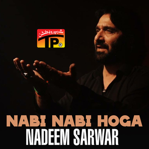 Jo Bhi Masroof