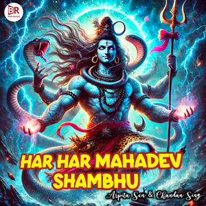 Har Har Mahadev Shambhu