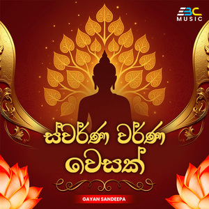 Swarna Warna Vesak (Theme Song)