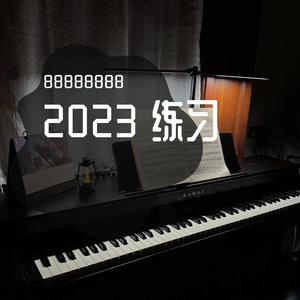 我想大声告诉你(电视剧《蜗居》片尾曲)