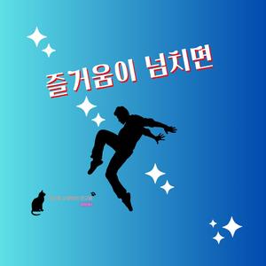 스케이트보드 레이스