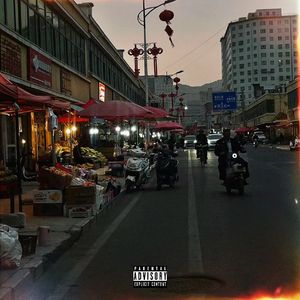 Yolda(feat.Buhurahan布格拉)