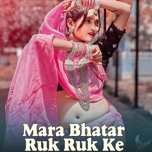 Mara Bhatar Ruk Ruk Ke