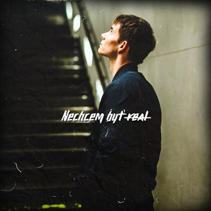 Nechcem byť real