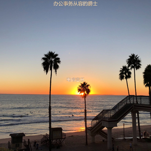 适合办公室工作轻快的音乐
