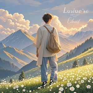 请给我一点成长的力量