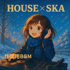 フロストビート・ドライブ