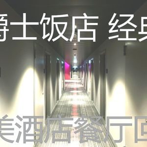 诗意的豪华度假村节奏