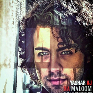 Na Maloom ( Unknown )