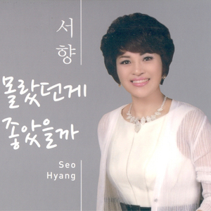 파주가 좋아(MR)