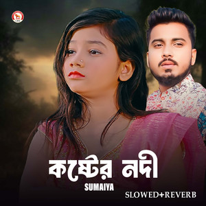 Koster Nodi (Slowed+Reverb)