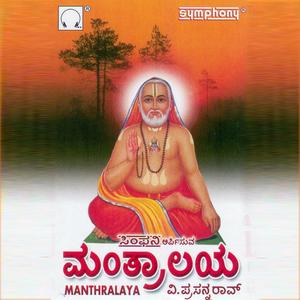 Manthralaya Brindavana