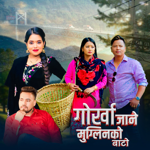 Gorkha Jane Muglinko Bato