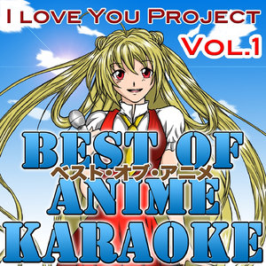 White Reflection (From Gundam Wing) [Karaoke Version]
