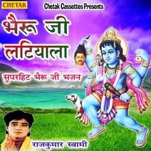 Bhairu Ji Latiyala