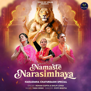 Namaste Narasimhaya