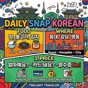 Daily Snap Korean, Vol. 1
