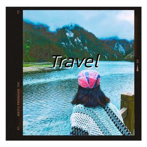 爱旅游的心