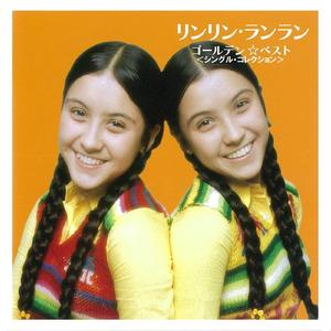 好きになっちゃった