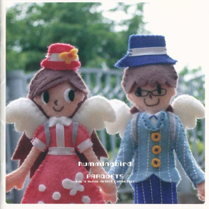 さよならを おしえて