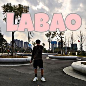 拉堡镇的嘻哈生活 Prod .By G-Chang