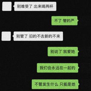 纪 恋 馆Prod by YBX易帮歆