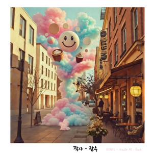 그까짓 거 가볍게 유후