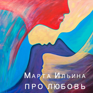 Показалось