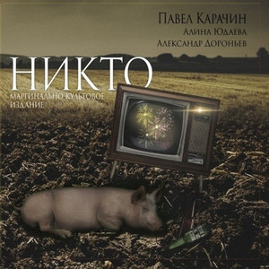 Статус