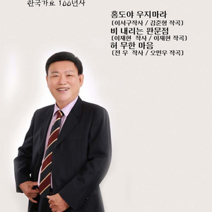 밤차에 만난사람