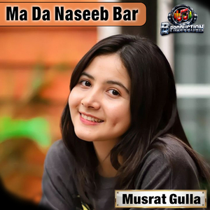 Ma Da Naseeb Bar