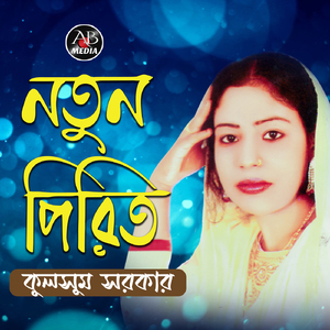 Ami Bohudiner Klanto