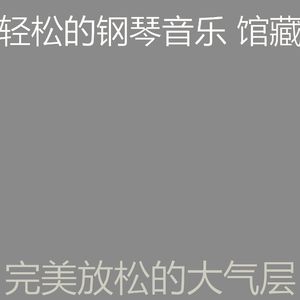 温和正在学习梦想