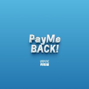 PayMeBACK!