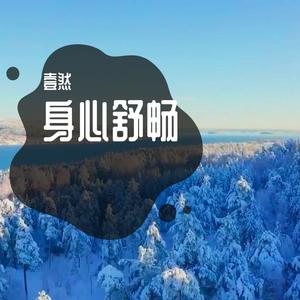 小鸟清脆的叫声