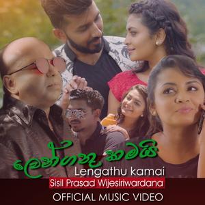 Lengathu Kamai, ලෙන්ගතු කමයි