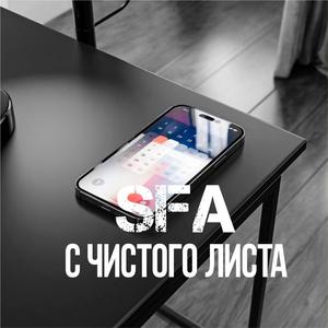 С чистого листа