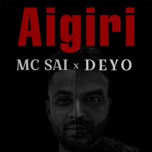 Aigiri