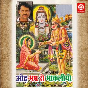 Aeda Dekhiya Lobhida