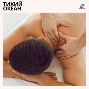 Чилл Аут Спа