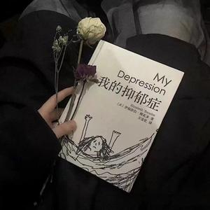 好想再爱你(0.8x）