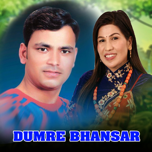 Dumre Bhansar