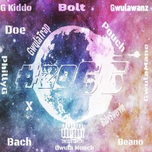 Dumb Shit (feat. Baby Swervin', Gkiddo & Beano)